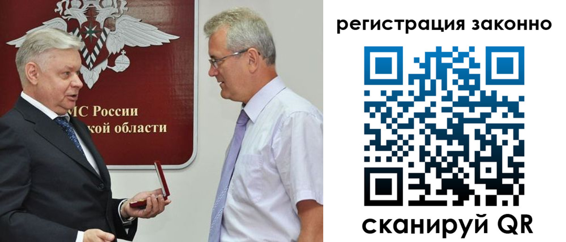 форма 3 в Клинцах